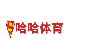 亚新体育网页版-科技发展有限公司